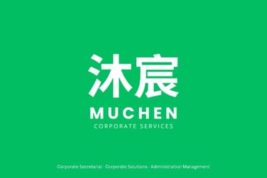 Muchen Corporate Services 沐宸企业服务